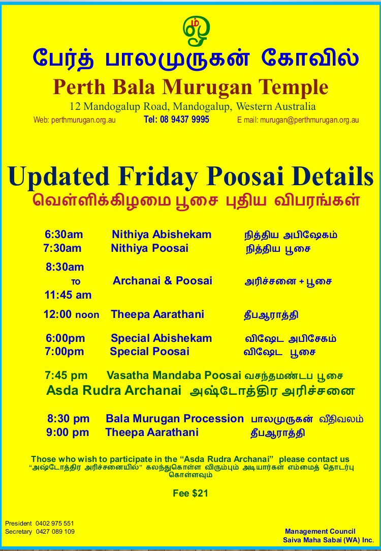 Updated Friday Poosai Details Asda Rudra Archanai