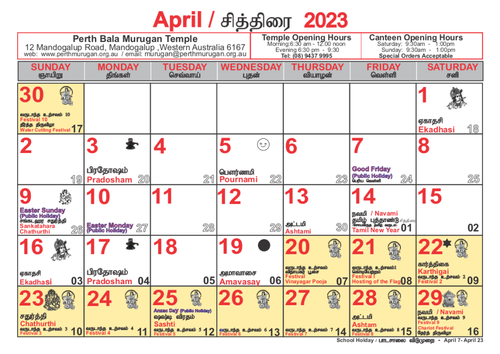 Perth Balamurugan Monthly Events of April, 2023