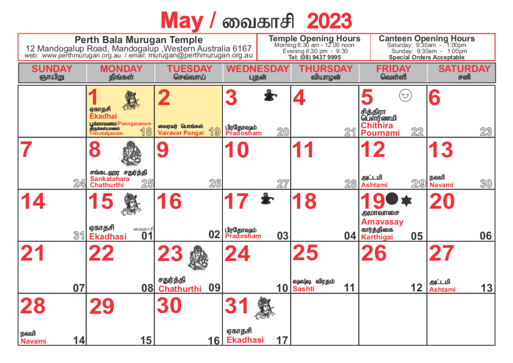 Monthly Events - May 2023