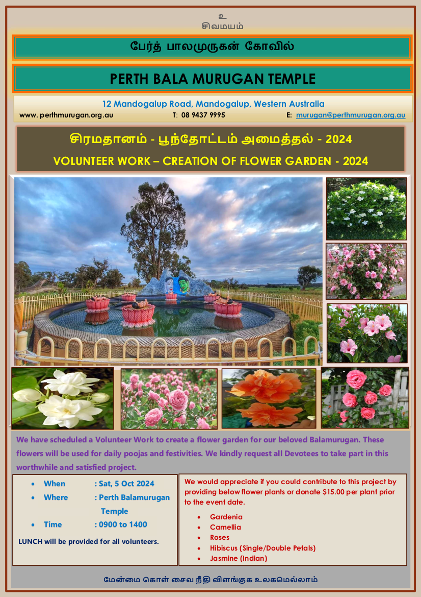 VOLUNTEER WORK – CREATION OF FLOWER GARDEN - 2024